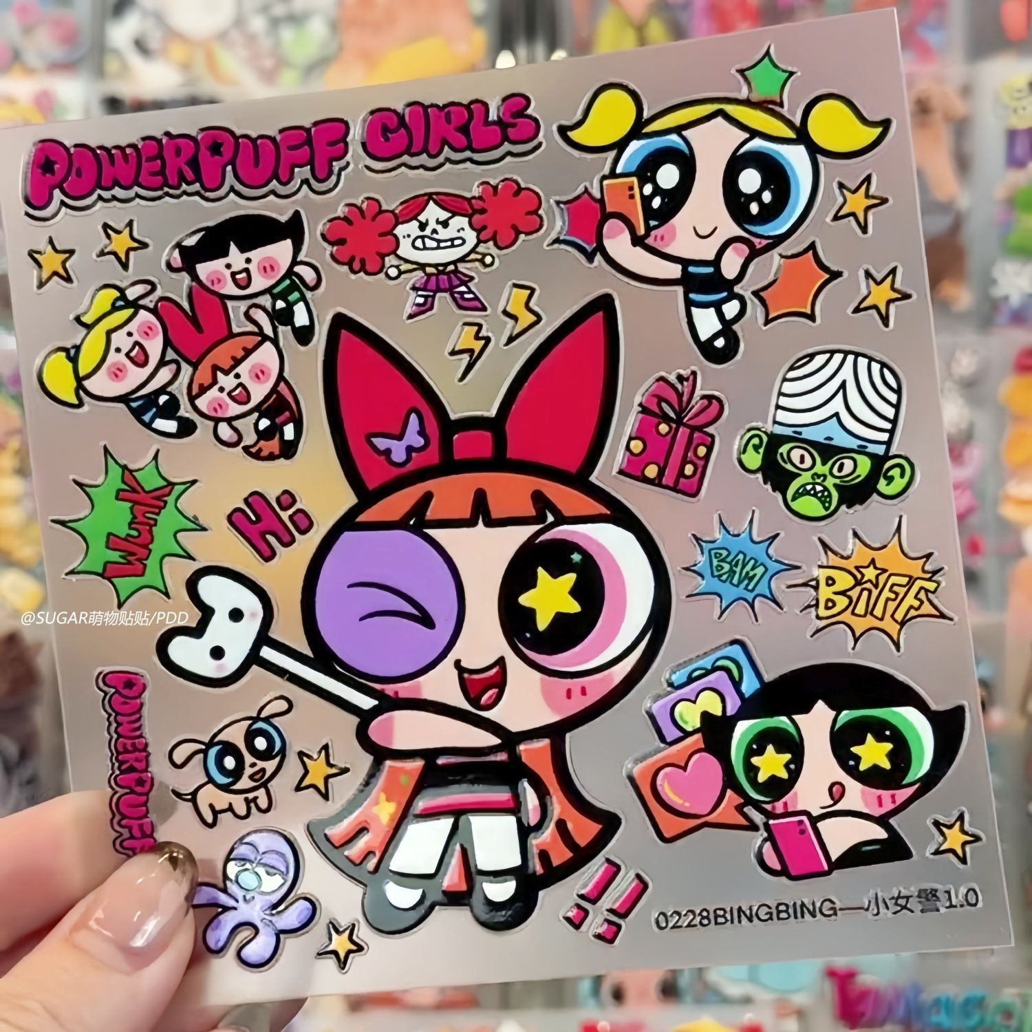 かわいいパワーパフガールキャラクターステッカーシート ヴィン - Laptop Accessories & Repair Jagtap Dairy Pimple Nilakh Pimpri Chinchwad Maharashtra のレビューと価格